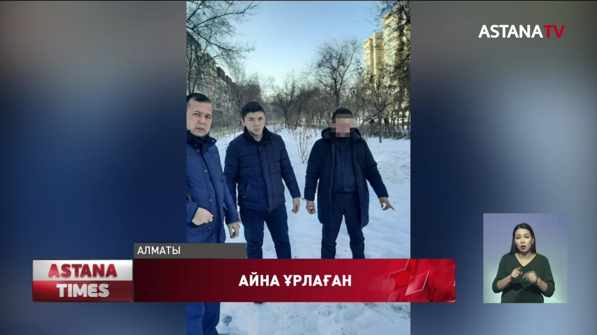 Алматыда көлік айнасын ұрлайтындардың бірі қолға түсті