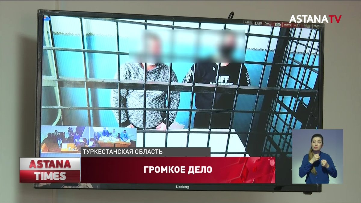 «Избили до смерти за связь с замужней»: стартовал суд по громкому убийству в Туркестанской области