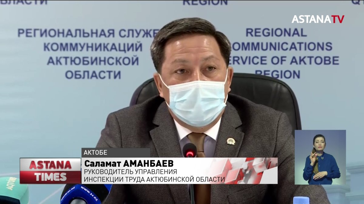 В гибели четырёх горняков на шахте в Актюбинской области виноват работодатель