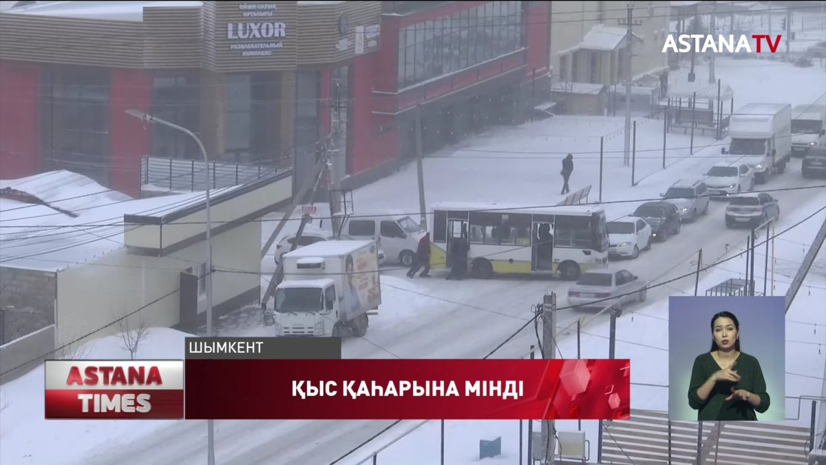 Шымкенттіктер жұманың таңын жарықсыз атырды
