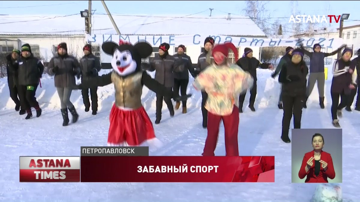 «Забег шимпанзе» и «гонки японских крабов», - необычная спартакиада прошла в женской колонии Петропавловска