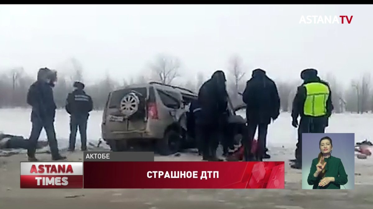 Два человека погибли в ДТП в Актюбинской области