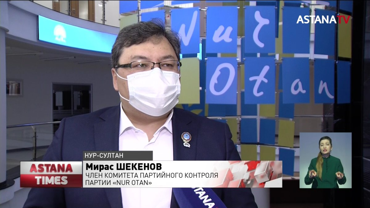 Члены партконтроля «NUR OTAN» нашли нарушения в использовании земель сельхозназначения