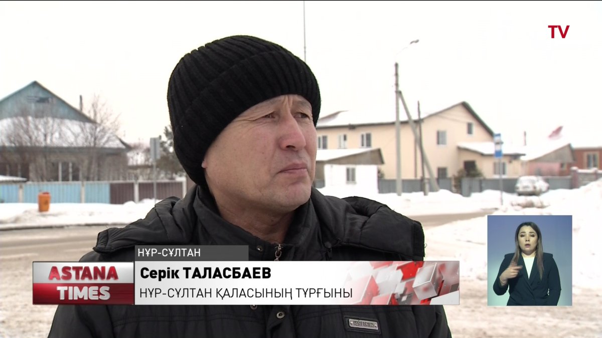 Елордада жекеменшік үйлер көгілдір отынға қосыла алмай отыр