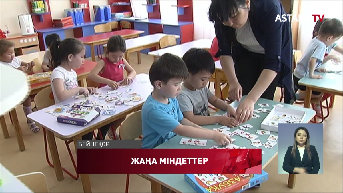 Шаруа қожалықтарының иелігендегі бос жерлер мемлекетке қайтарылмақ, - Президент