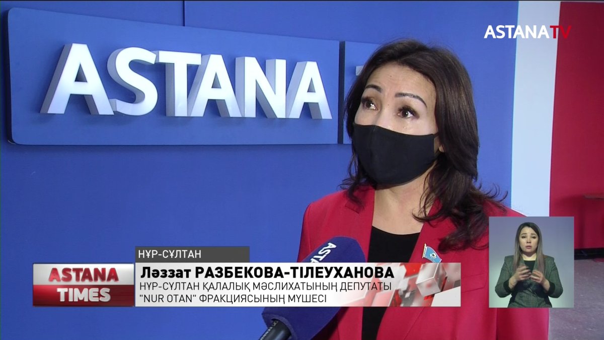 Елордалық депутаттар халыққа қолжетімді болуы жолдарын қарастырып жатыр