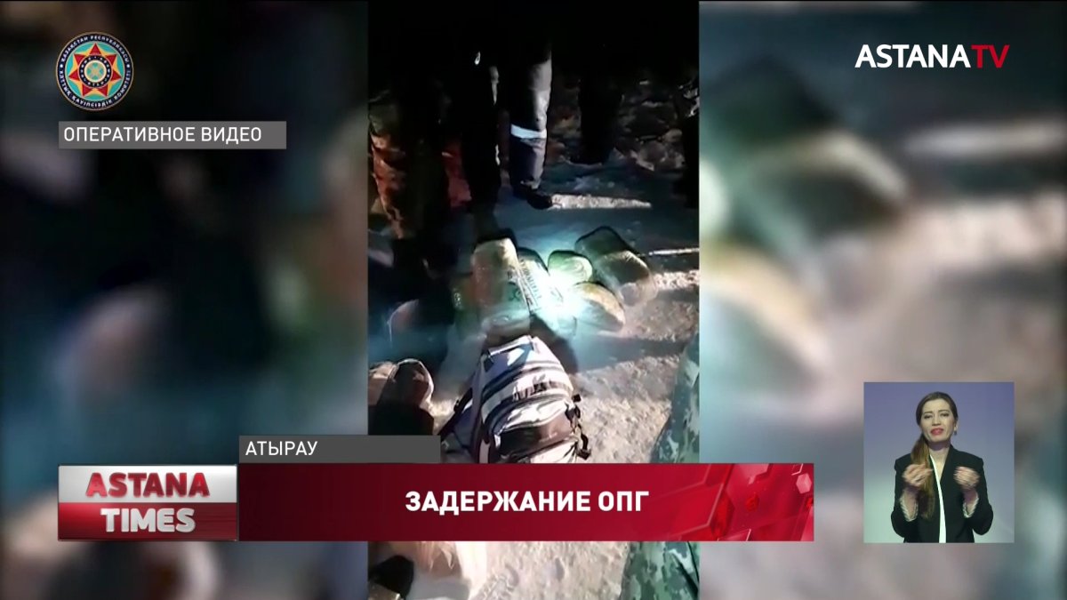 Канал поставки наркотиков перекрыли в Атырау