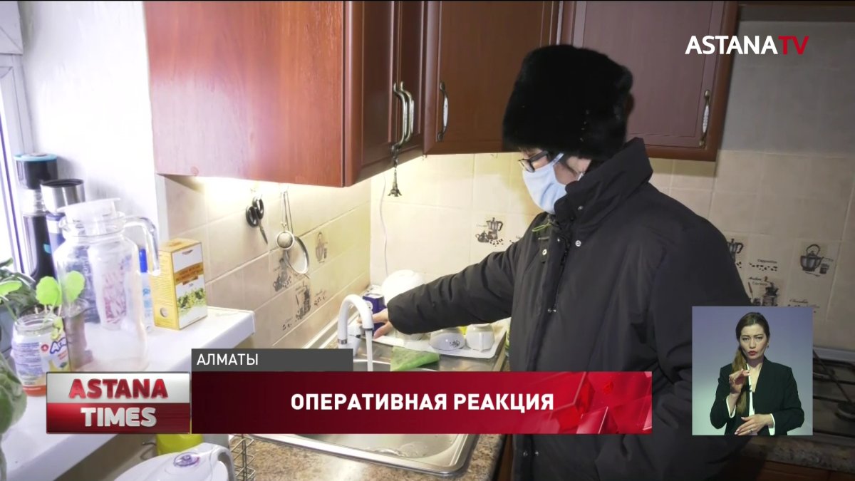 Партия «Nur Otan» помогла алматинцам с восстановлением подачи воды