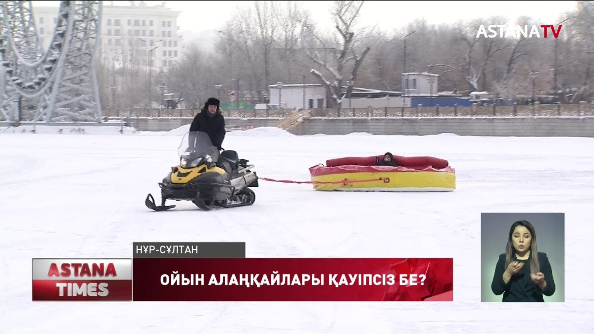 Елордалықтар өзен бойындағы ойын алаңқайына наразылық танытты