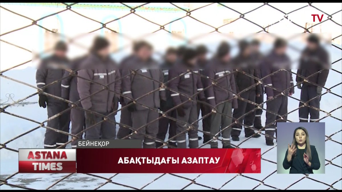 Түрме бастығының экс-орынбасары сотталды