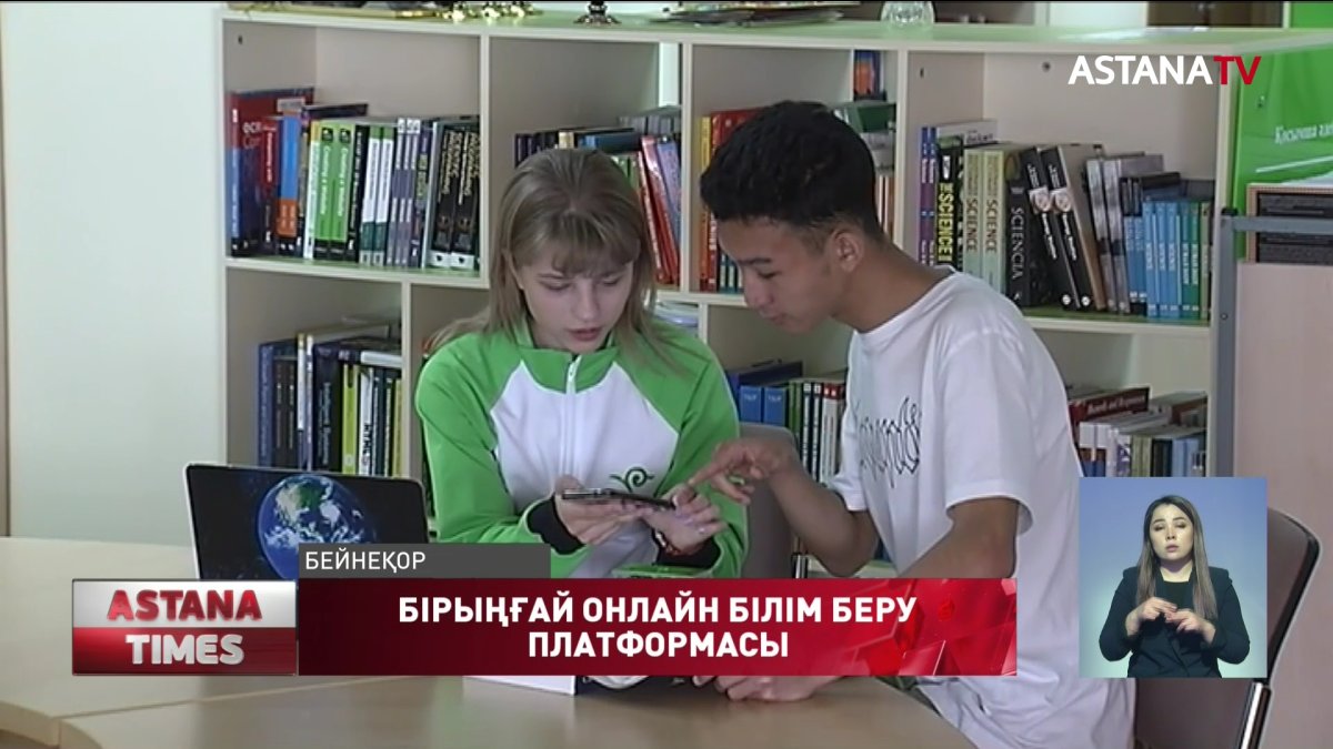 Бірыңғай онлайн білім платформасы әлі құрылған жоқ,- О.Перепечина