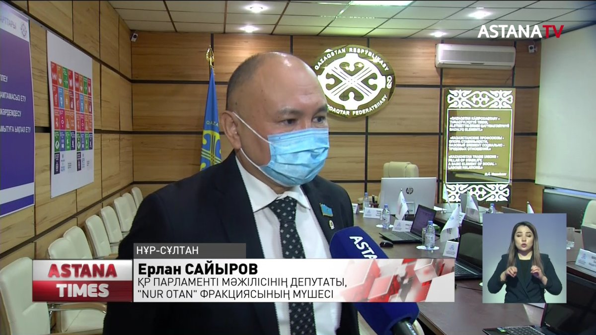 Қазақстанда жұмысшыларға арналған халықаралық еңбек нормалары енгізілуі мүмкін