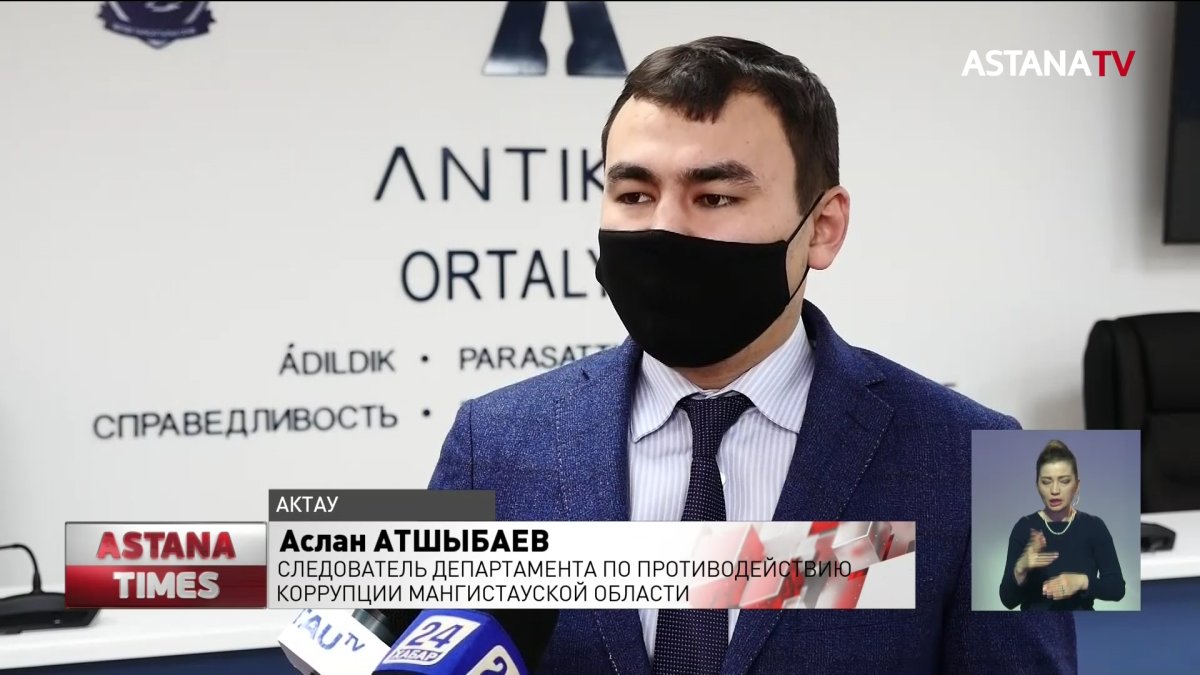 Выдумкой антикора назвал зарплату "мёртвым душам" экс-директор Мангистауского драмтеатра