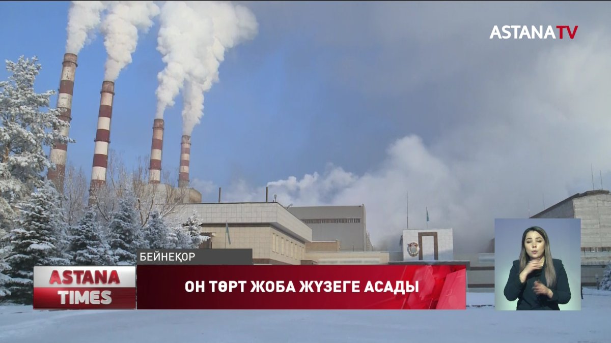 "Nur Otan-ның" сайлауалды бағдарламасы аясында Керекуде 14 жоба жүзеге асады