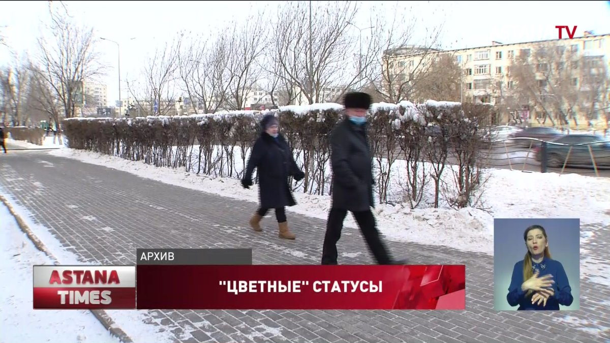 Казахстанцам присвоят цвета для борьбы с коронавирусом