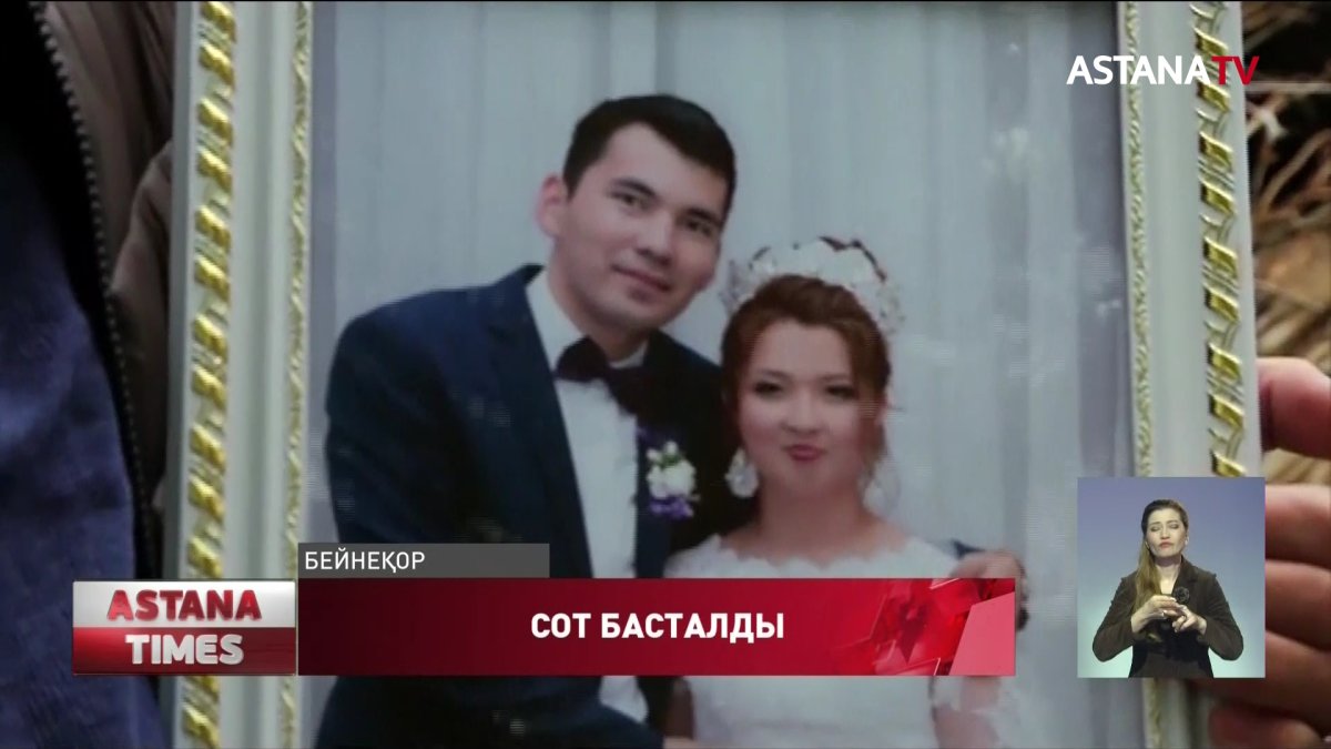 Ақтөбеде жеке клиника дәрігеріне қатысты сот процесі басталды