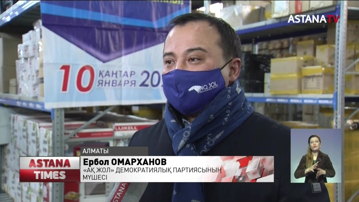 «Ақ жол» партиясының үгіт-насихат тобы Алматы облысында жүр