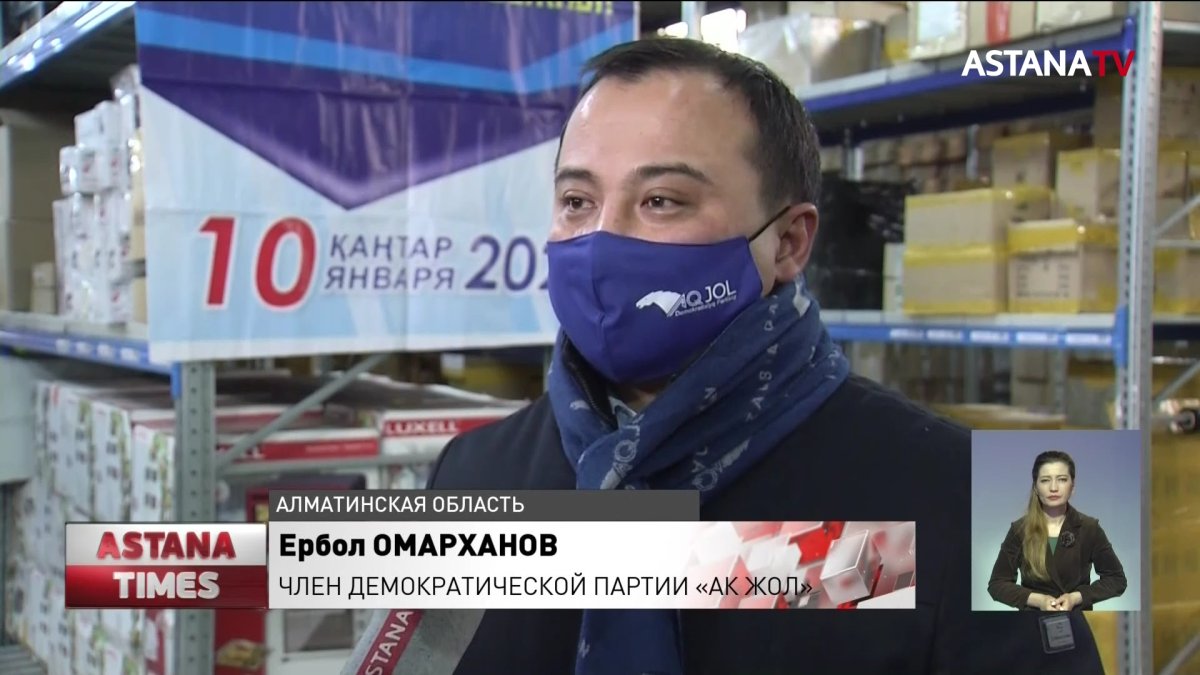 Снизить процентную ставку по ипотеке для молодых семей предлагают члены партии «Ак Жол»