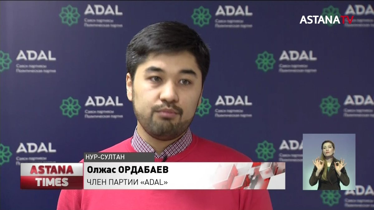Партия «ADAL» подводит итоги агитационной кампании