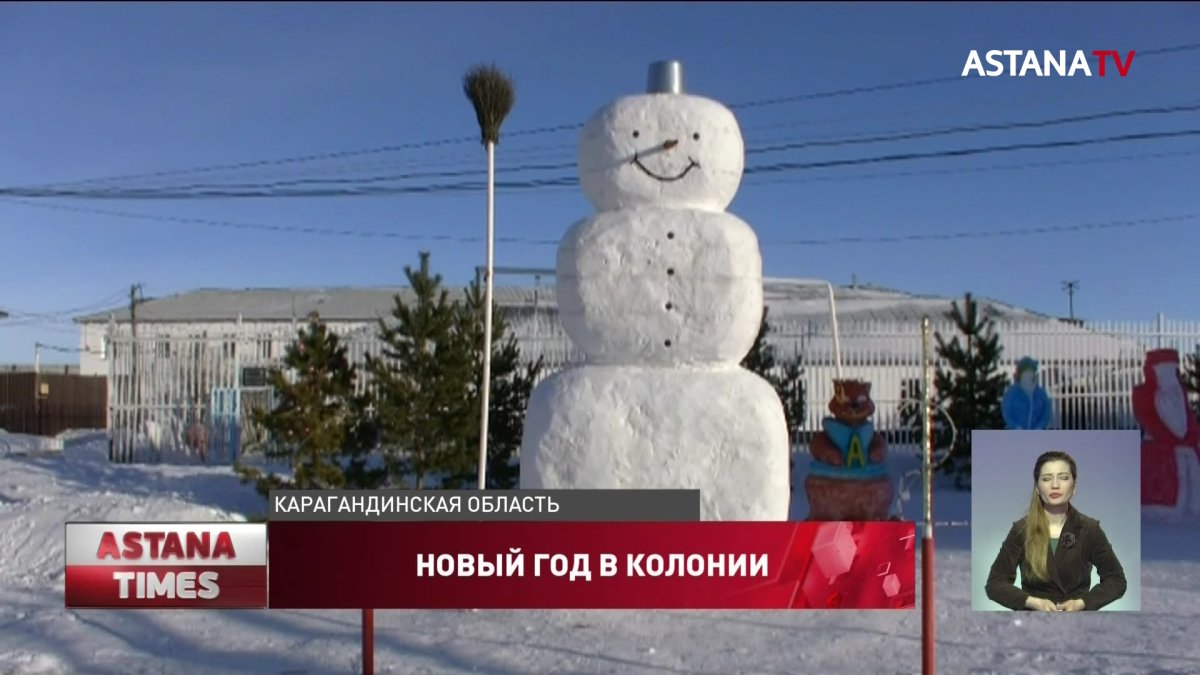 Флешмобом и конкурсом ледяных фигур осуждённые встречают Новый год