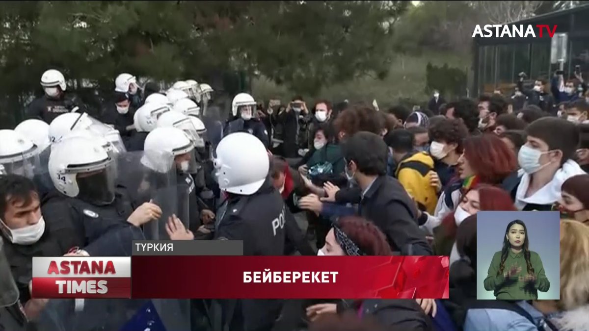 Жаңадан тағайындалған ректорға бола Түрік студенттері ереуілге шықты