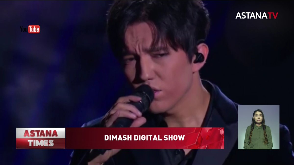 АҚШ жаңа Президентін ұлықтау апталығын Димаш Құдайберген ашады