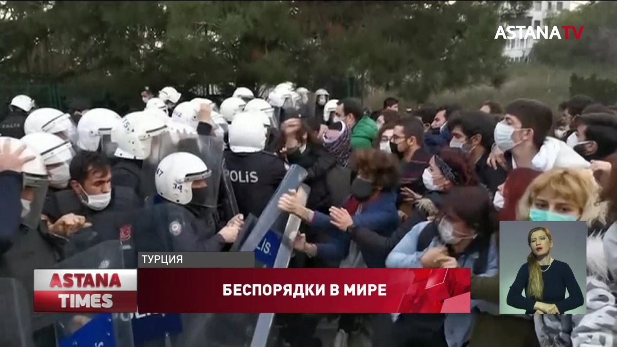 Студенты вышли на протесты из-за назначения нового ректора в Турции