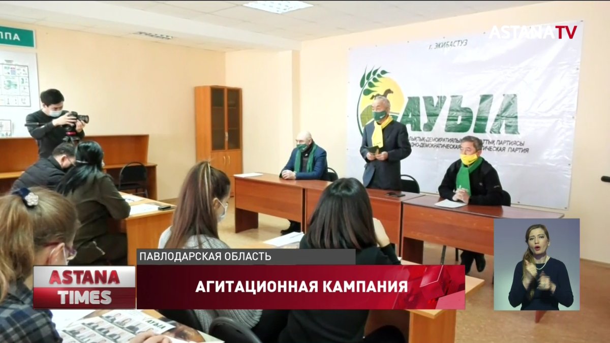 Кандидаты от партии «Ауыл» встретились с рабочими и фермерами