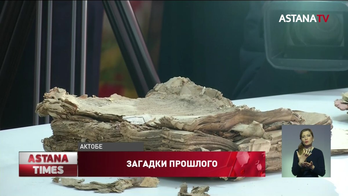Уникальные книги нашли в могиле в Актюбинской области