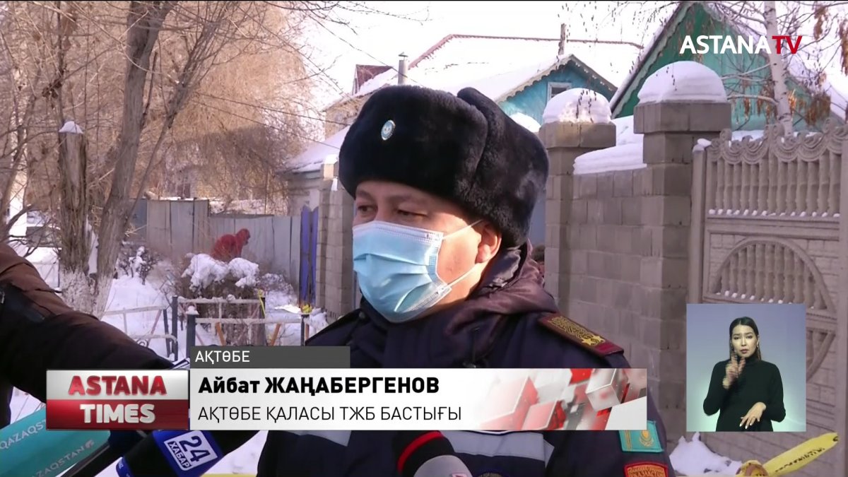 Ақтөбеде екі қабатты тұрғын үй өртеніп, бір адам қаза тапты