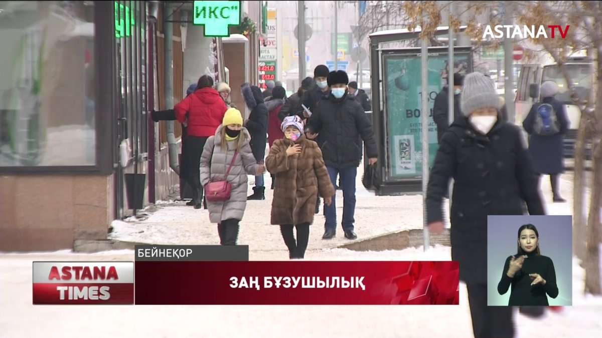 Мемлекеттік сатып алу жүйесінде 1 триллион теңгенің Заң бұзушылығы анықталды