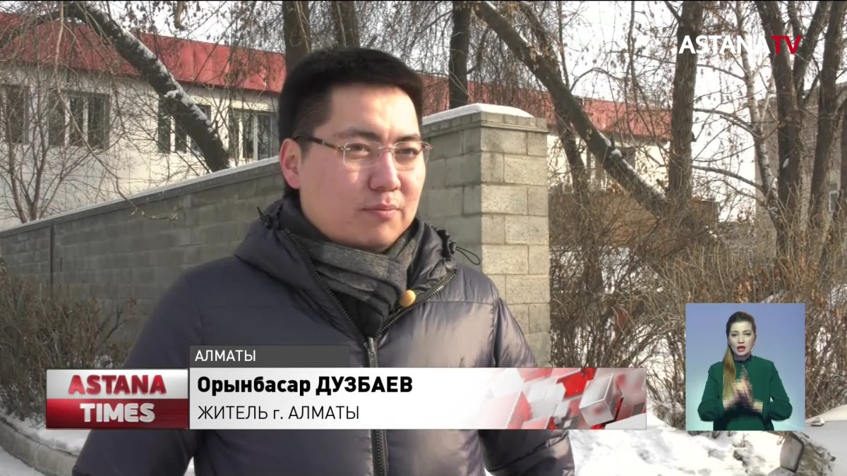 Алматинец купил квартиру у моря и оказался в суде