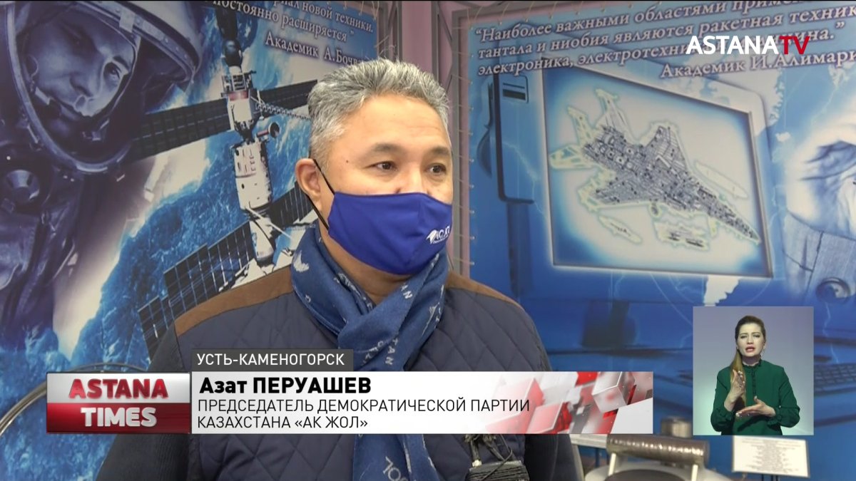 Поддерживать отечественных производителей планируют члены партии «Ак жол»