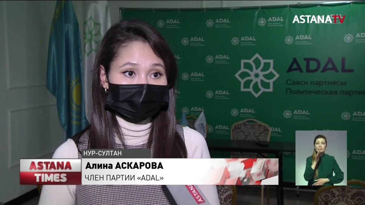 Представители партии "ADAL" встретились с предпринимателями столицы