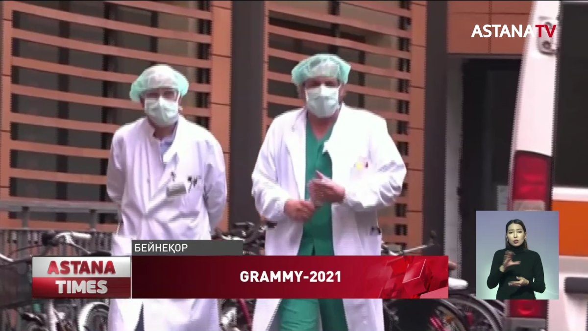 COVID-19 Grammy сыйлығын кейінге шегерді