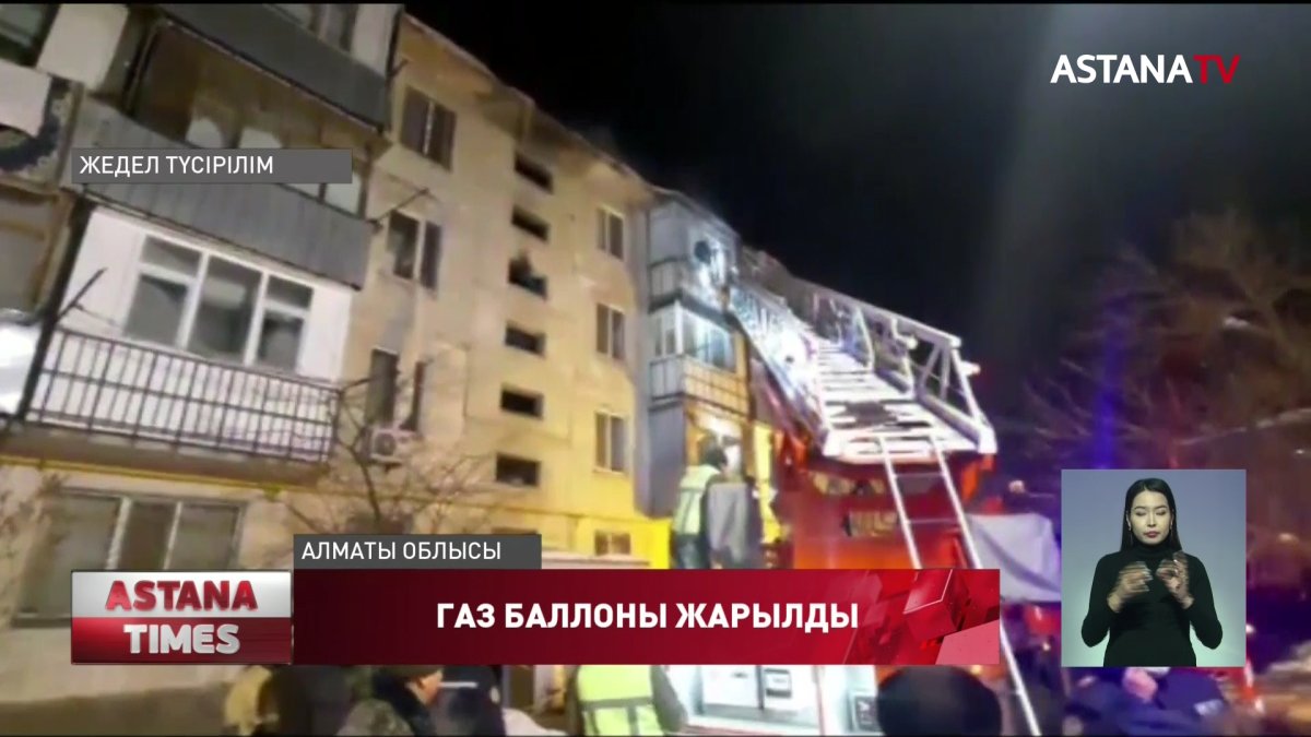 Көпқабатты үйде газ баллоны жарылып, бір адам қаза тапты