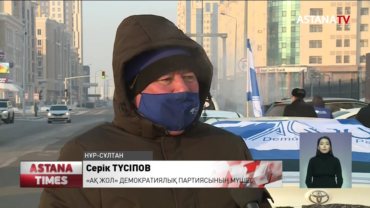 "Ақ жол" демократиялық партиясы үгіт-насихат жұмыстарын қорытындылады