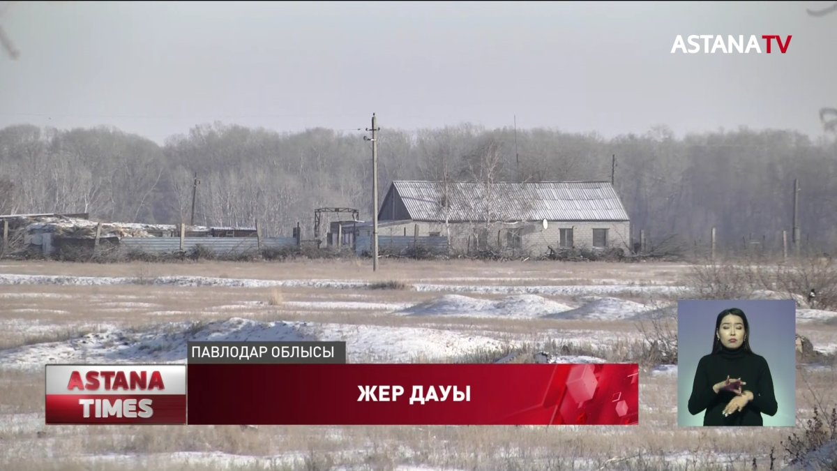 Павлодар облысында фермерлер жерге таласып жатыр