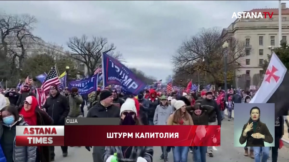 В США число погибших в результате беспорядков в Вашингтоне достигло пяти человек