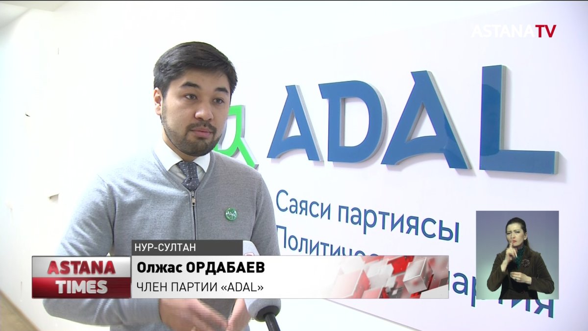 В последний день агитации партия «ADAL» проведет 12-часовой прямой эфир в социальных сетях