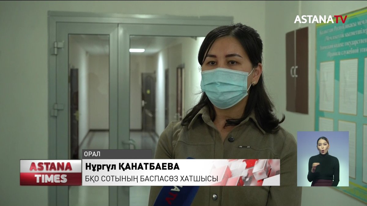 Батысқазақстандық полицей 4 миллион теңге айыппұл төлейді