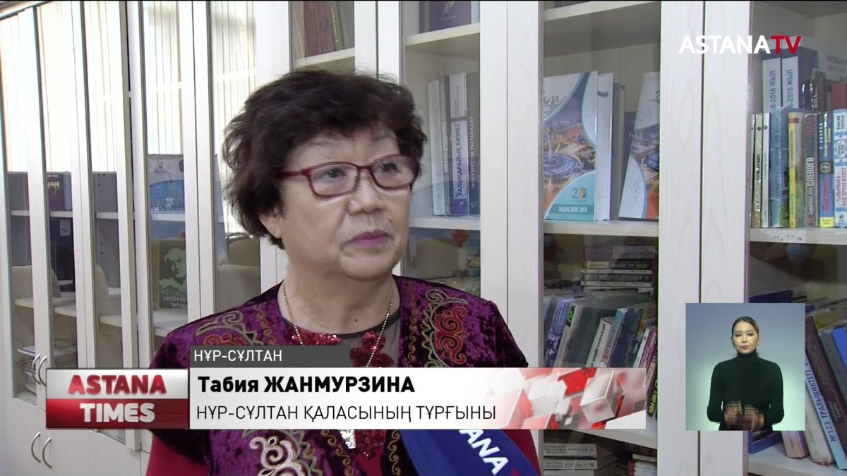 Елордада халықаралық қарттар күні аталып өтілді