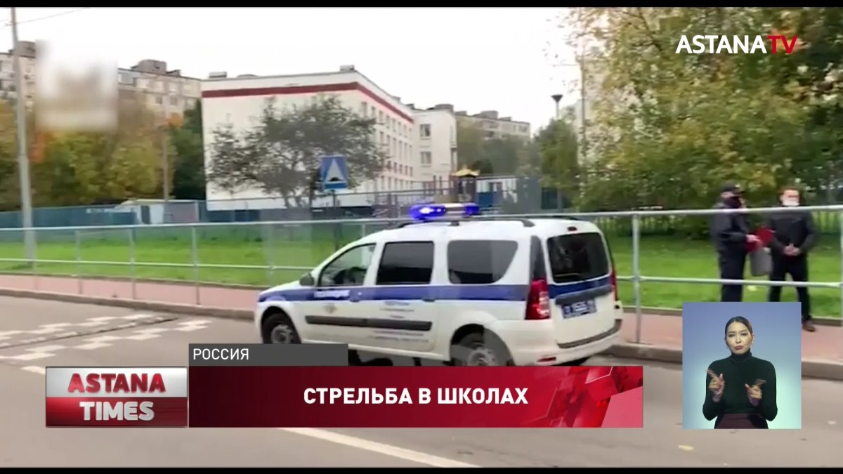 При стрельбе в школе тяжело ранили подростка в США