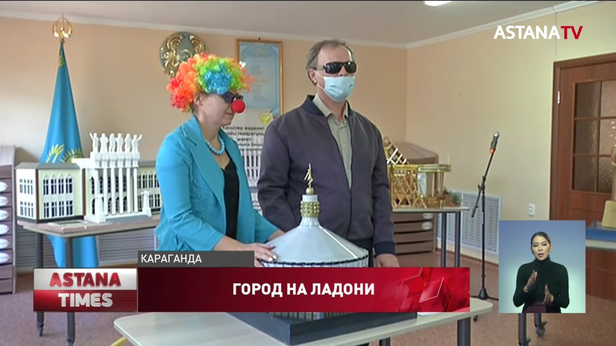 Заключенные создали 3D-модели зданий Караганды для слабовидящих