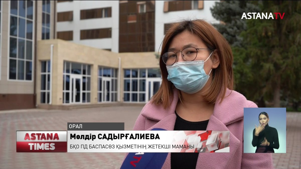 Токқа түсіп, жазым болған оралдық жұмысшының қазасына жұмыс беруші жауапты – БҚО ПД