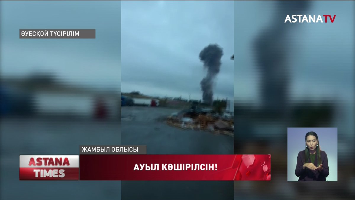 Жамбыл облысындағы әскери бөлімде қайта жарылыс болды