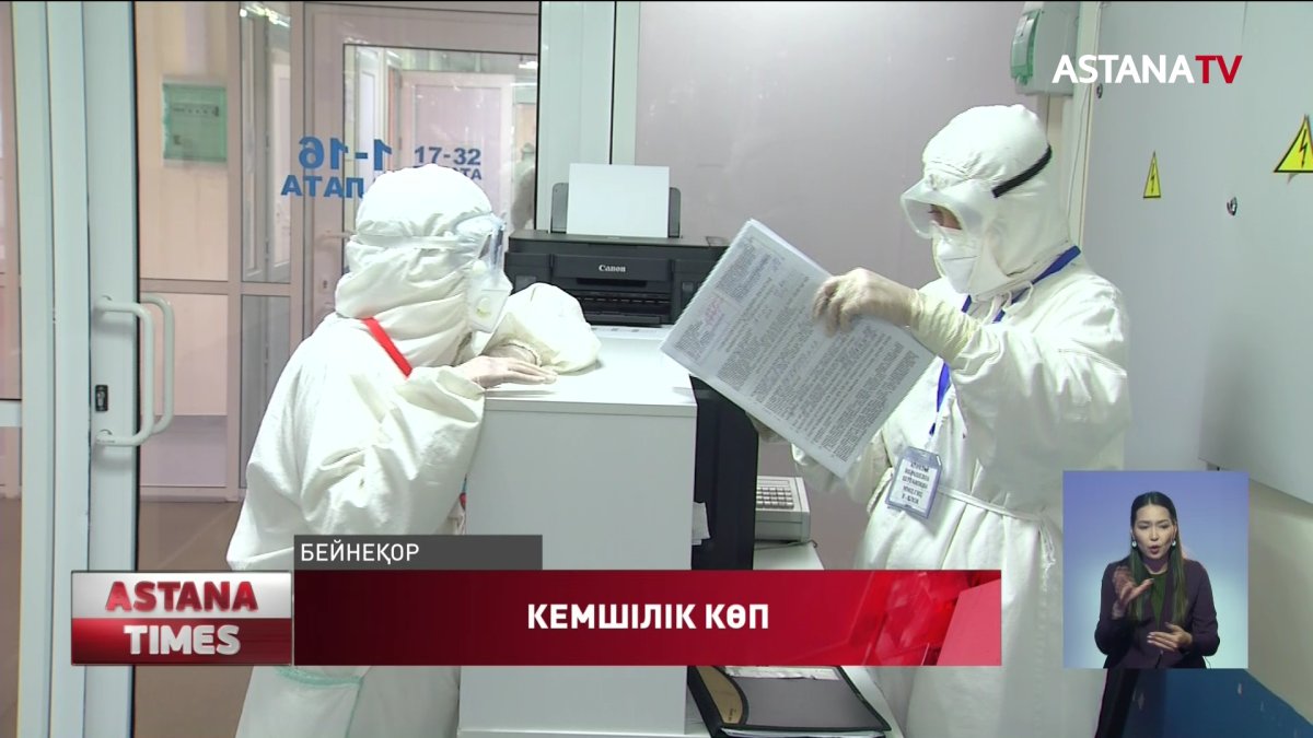 Денсаулық сақтау министрі халыққа неге ренжулі?