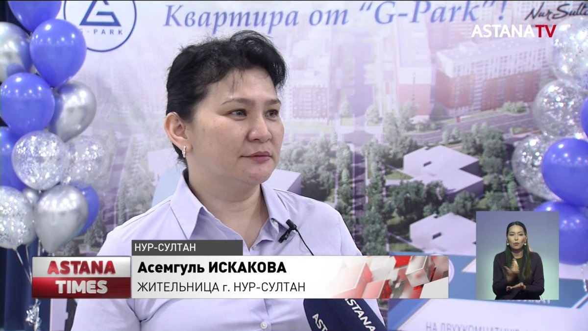 Двухкомнатную квартиру выиграла жительница Нур-Султана благодаря прививке от коронавируса