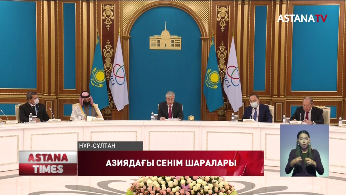 Назарбаев АӨСШК Сыртқы істер министрлеріне үндеу жасады