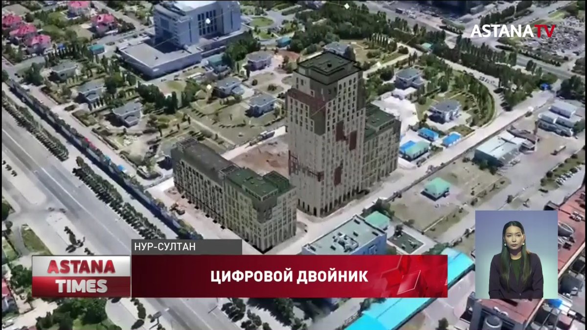 Цифрового двойника столицы создали столичные IT-специалисты